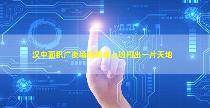 内江KTV招聘